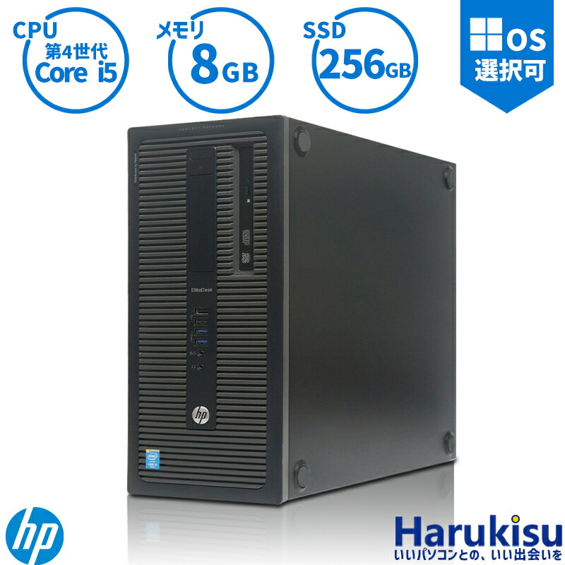 A300-STX ① 中古 CPU、SSD、メモリ付き 600g1-i5-8-256.jpg