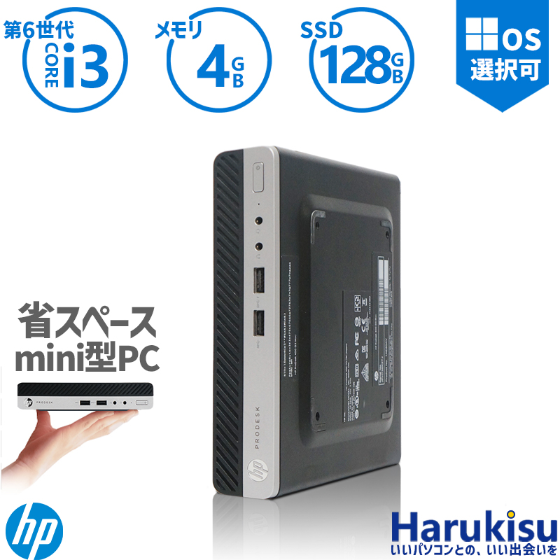 楽天市場】22インチ 液晶セット Dell 第7世代 Core i5 メモリ8GB