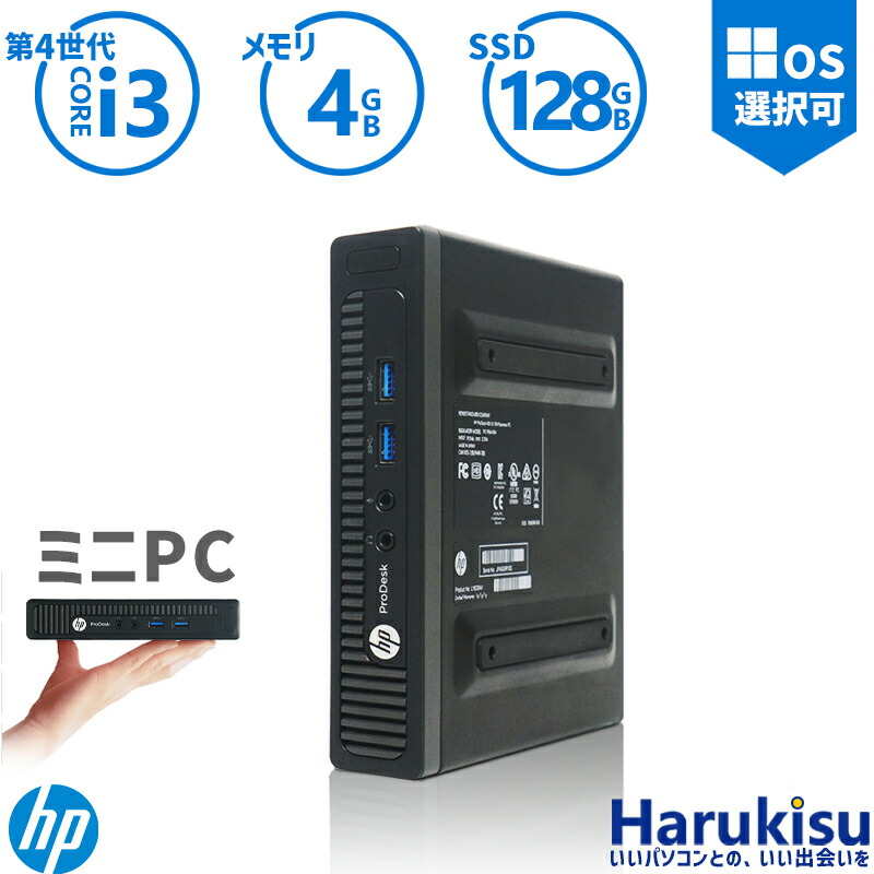 楽天市場】HP デスクトップパソコン ProDesk 400G4 DM (Japan