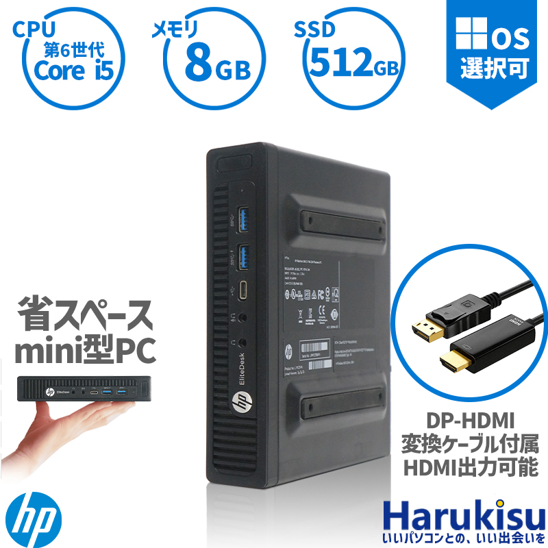 ✨美品✨HP✨EliteOne✨corei5✨第９世代✨新品SSD✨メモリ16✨ HP EliteOne 840 G9 Intel® Core™ i5 60.5 cm (23.8