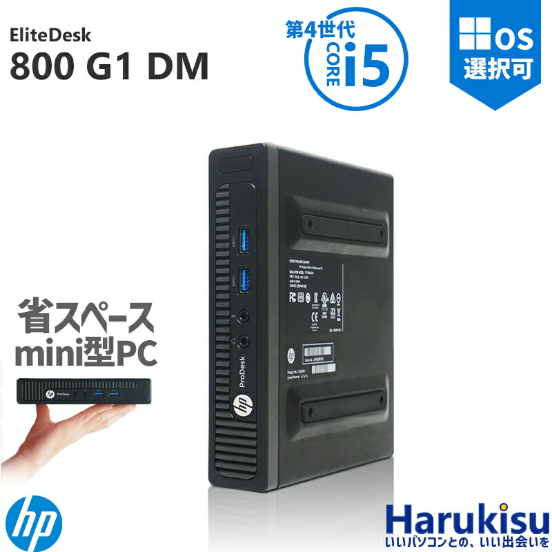 HP EliteDesk 800 G2 DM 35W ミニPC 第6世代 i5 Amazon.com: HP EliteDesk 800 G2 Mini Desktop Intel i5-6500T