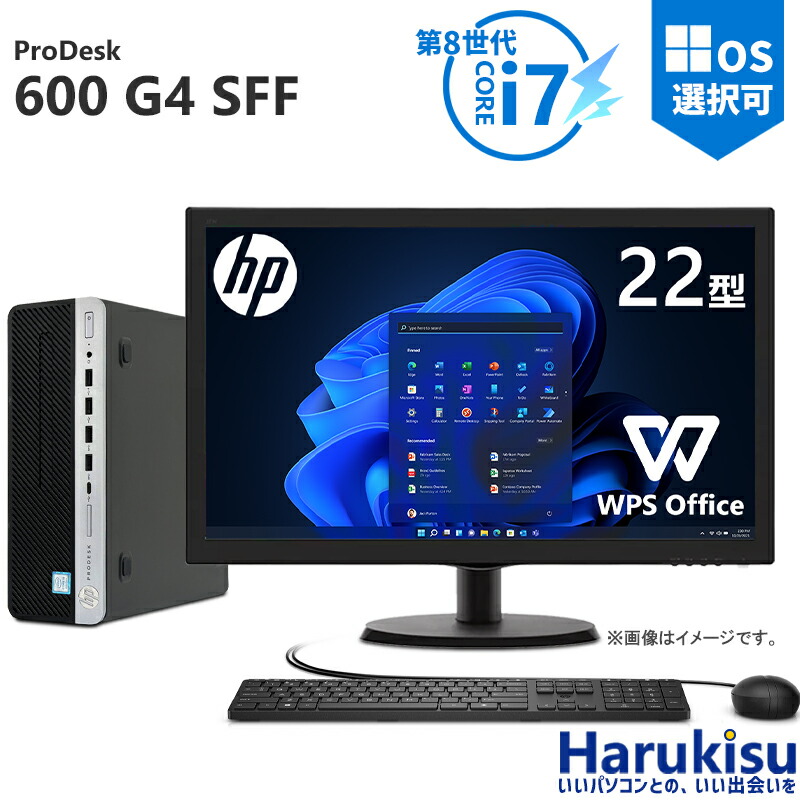 HP ProDesk 600 G4デスクトップ モニター、キーボード一式。 600g4-i7-8th-set.jpg