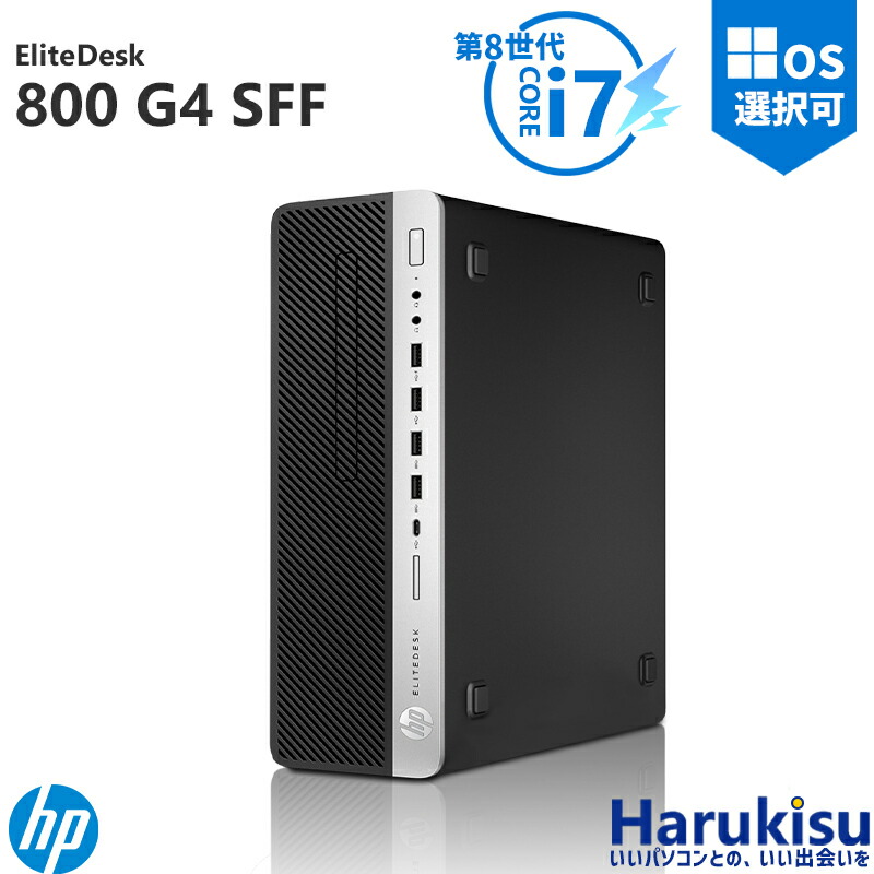 800g4-sff-i7-8th.jpg