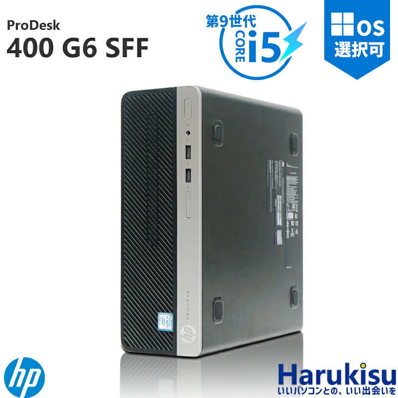 HP デスクトップ Windows11 core-i5 メモリ8GB SSD c Amazon.co.jp: HP Pro SFF 400 G9 Windows11 Pro 第12世代