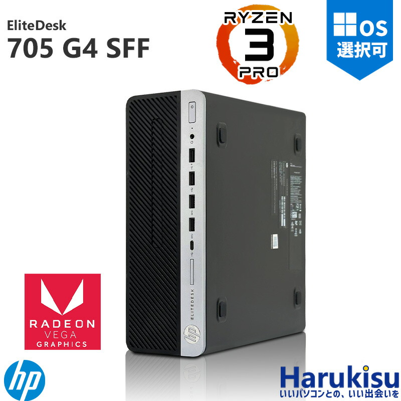 705g4-sff-r3-main.jpg