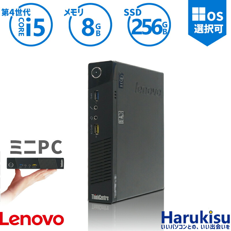 楽天市場】【送料無料】コンパクト 超小型 ミニPC 【hp