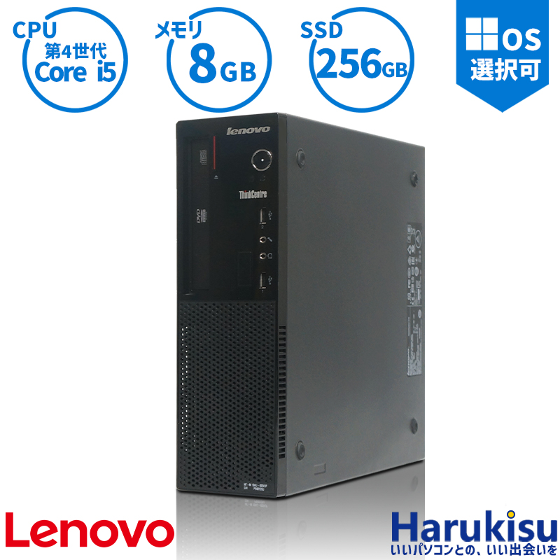 83％以上節約 Lenovo ThinkCentre E73Small デスクトップ Corei5 8GB