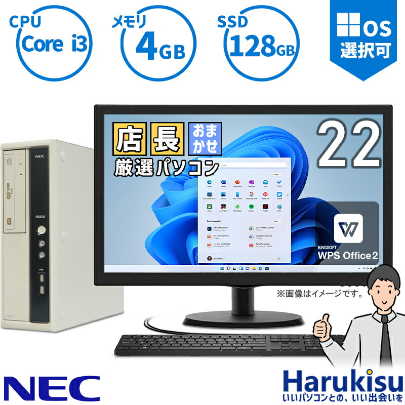 【訳アリ】HP ProDesk 600 G2 デスクトップPC Amazon.com: HP ProDesk 600G2 Small Desktop Computer (SFF