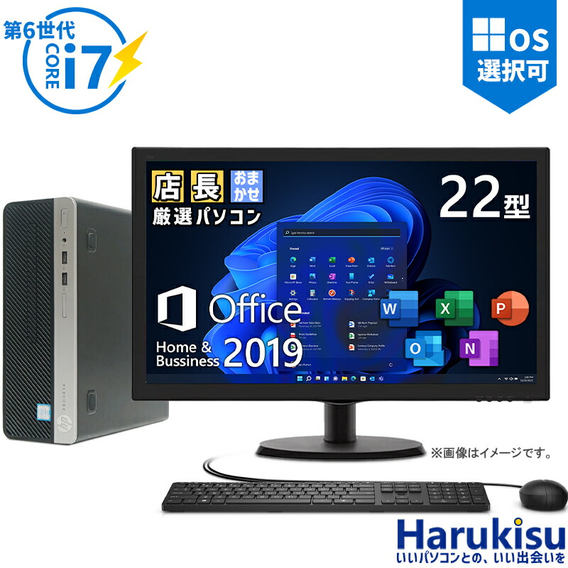 DELL 新品未使用　箱あり！20%オフで出します！ 楽天市場】Dell OptiPlex 7070 SFF 第9世代 Core i7 メモリ16GB Nvme M