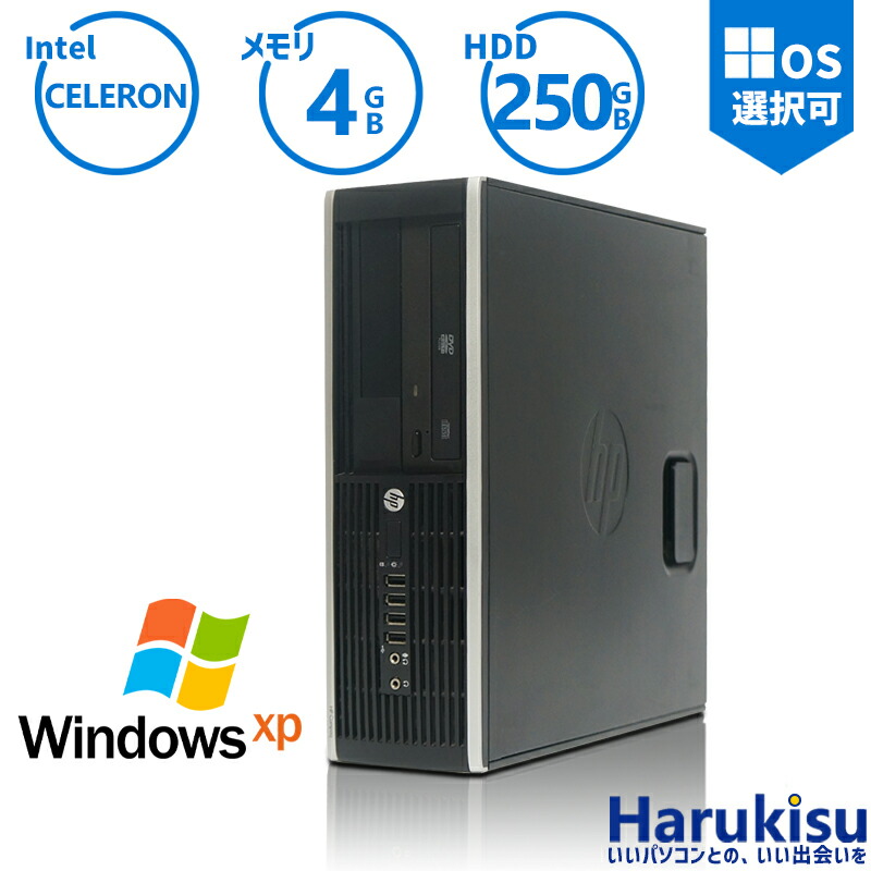 整備済 Windows XP Core2Duo SSD120GB メモリ4GB omks-xp-cele-4-250.jpg