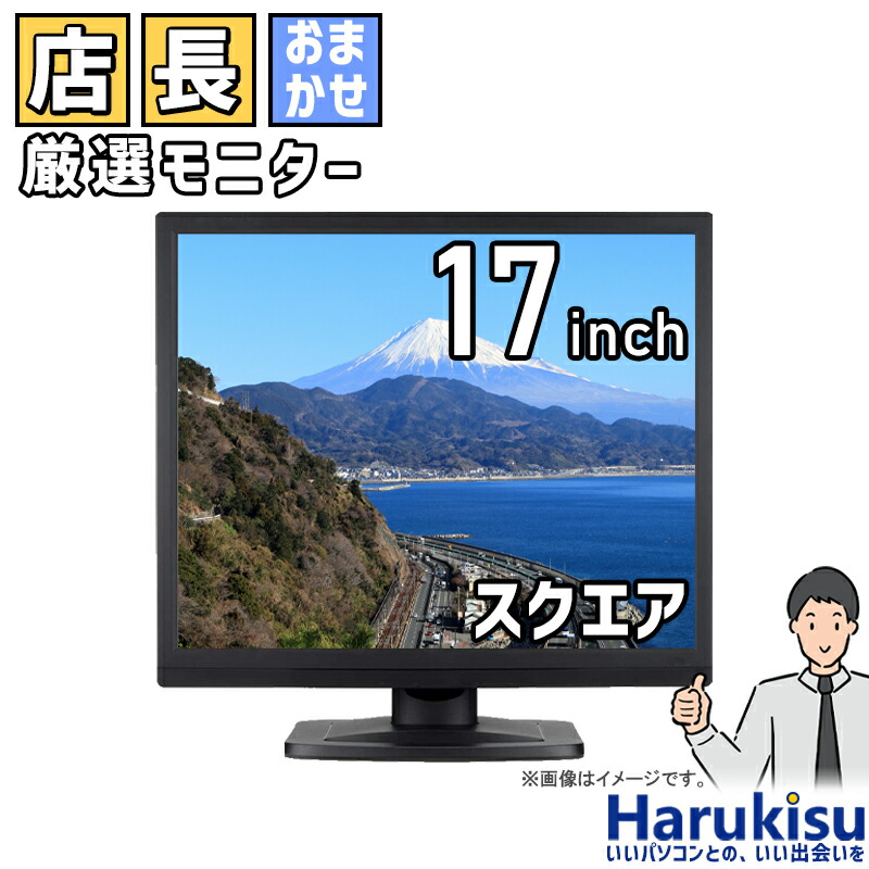 NEC　白色　液晶モニター NEC 液晶ディスプレイ 17型/1280×1024/HDMI、D-Sub、DisplayPort