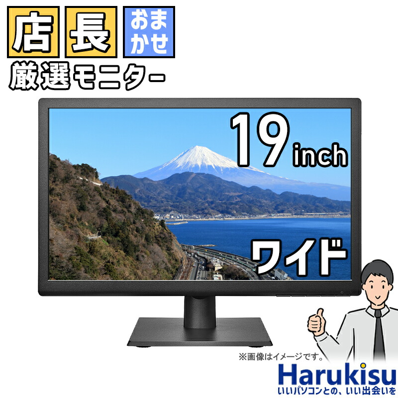 楽天市場】Dell モニター 19インチ P1917S IPSパネル 1280x1024