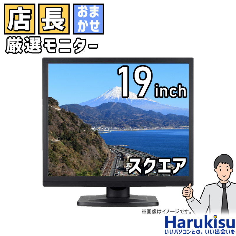 【美品】Dell 19インチ モニター ディスプレイ P1917S Amazon.co.jp: Dell P1917S 19インチ モニター ディスプレイ (3