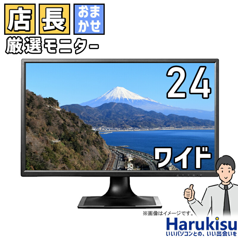楽天市場】BenQ GL2460HM GL2450HM 24インチ ワイド 液晶
