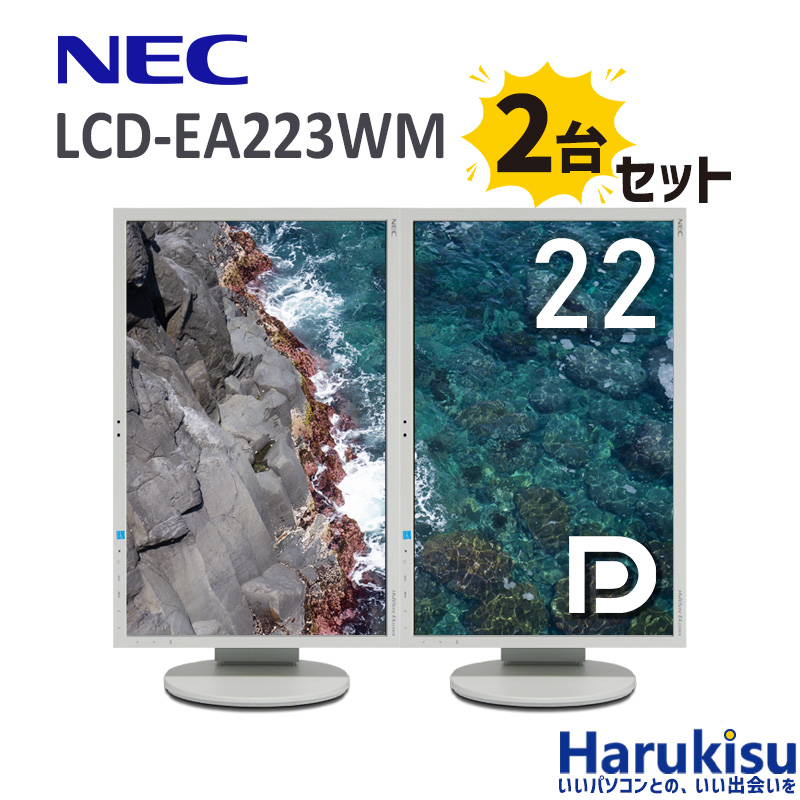 楽天市場】【NEC MultiSync】LCD-E221N - 21.5インチ フルHD IPS