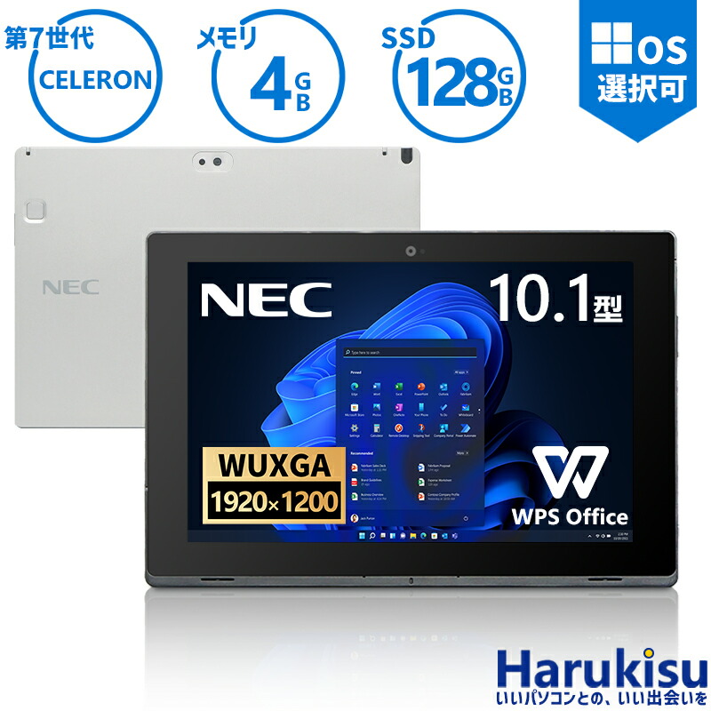 楽天市場】【☆最大100%ﾎﾟｲﾝﾄ】富士通 タブレット Q775/第5世代 Core