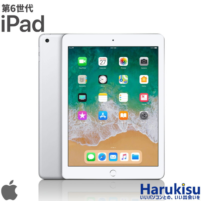 楽天市場】Apple iPad (10.2インチ Wi-Fi 128GB) - スペース