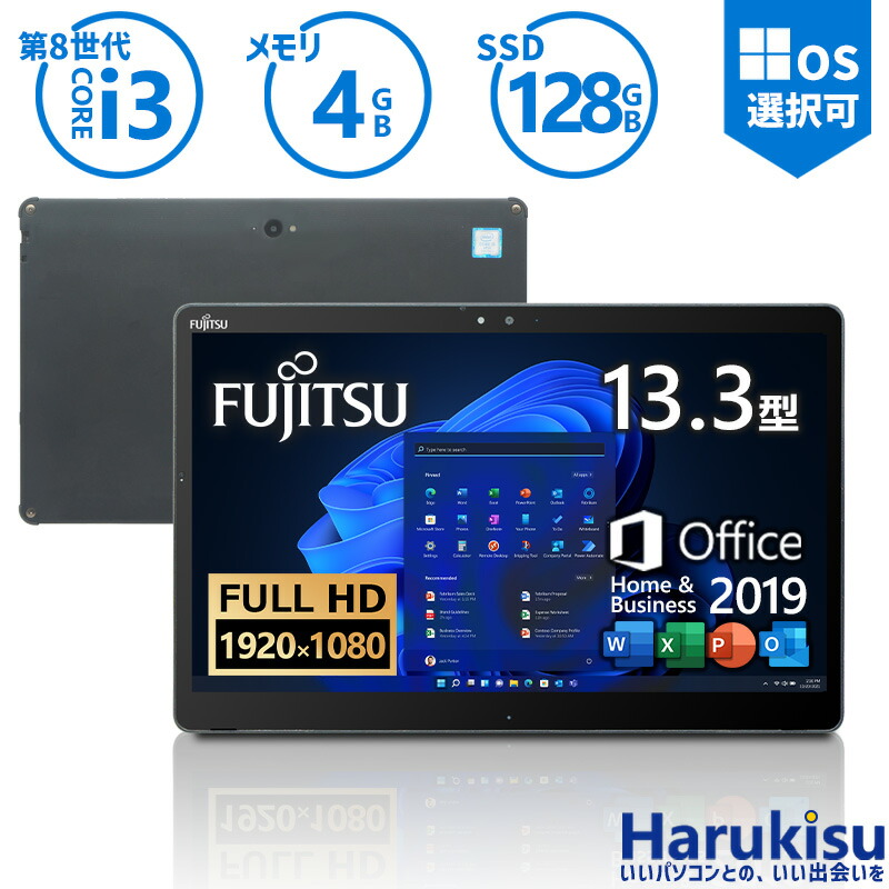 【★最大100%ﾎﾟｲﾝﾄ】富士通 タブレット Q739/第8世代 Core i3/メモリ:4GB/SSD:128GB/13.3型 フルHD/1920x1080/Wi-fi/Bluetooth/WEBカメラ/USB 3.1 Type-C/Office/中古 タブレットPC ノートパソコン Windows11 Windows10｜ハルキス 11,218円