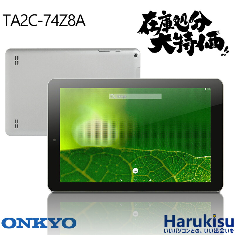 ANDROID - 【美品】10.1インチ　Androidタブレット型PC　SARA-001 seegrammobile_a291
