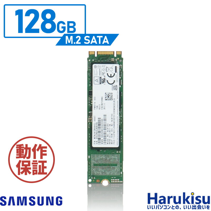 kaitori。TOSHIBA KSG60ZMV256G/(中古)6枚 bluesky-eshop_ki-ssd-ksg60zmv256g