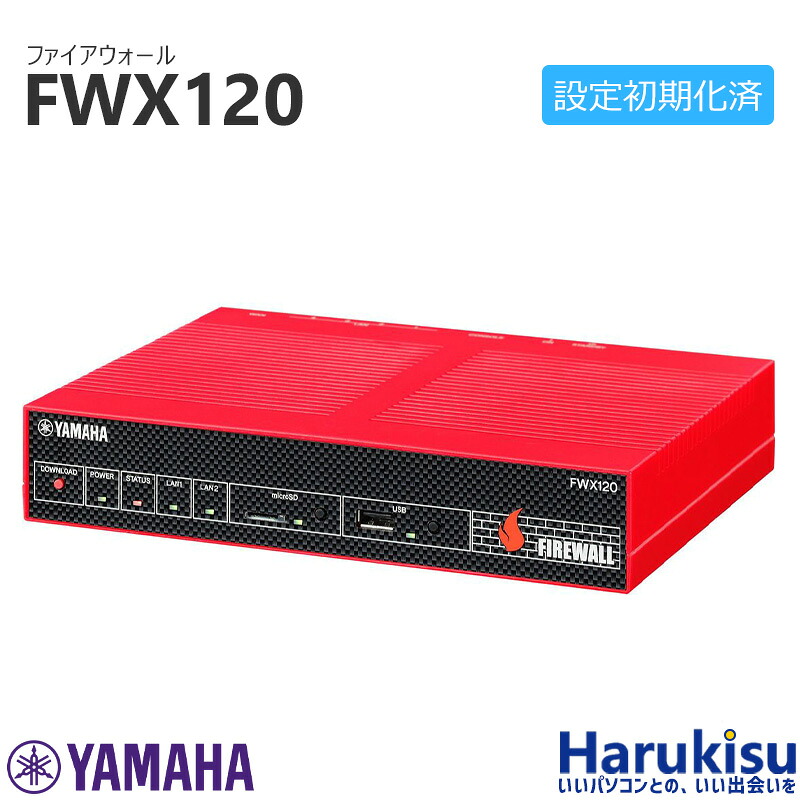 【★最大100%ﾎﾟｲﾝﾄ】【整備済み】YAMAHA ファイアウォール FWX120