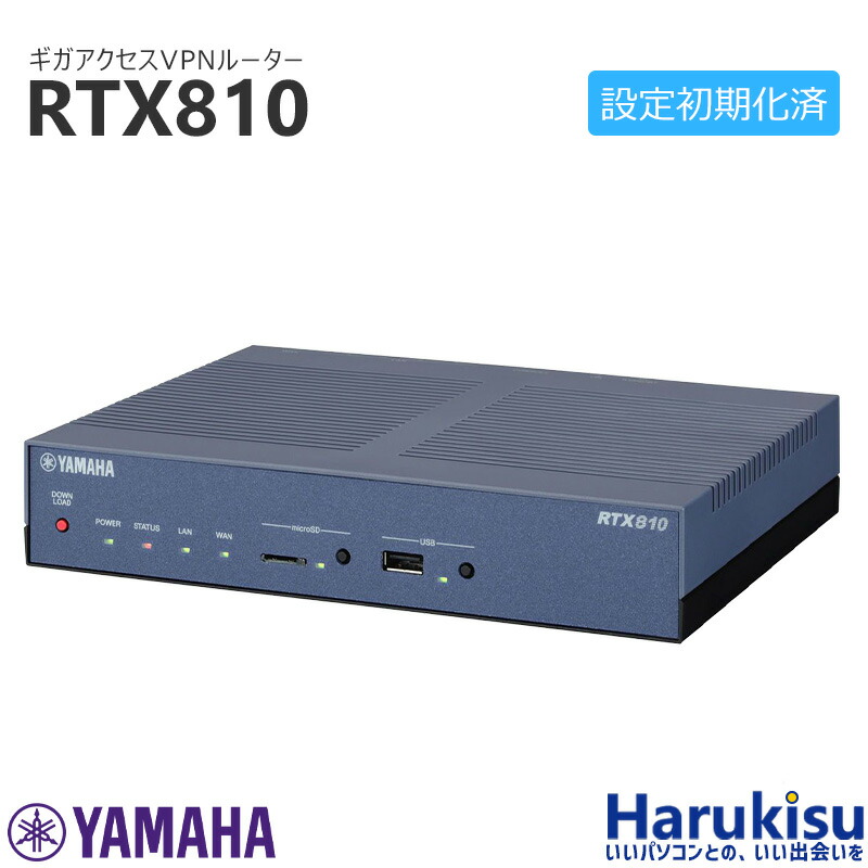 【★最大100%ﾎﾟｲﾝﾄ】【整備済み】YAMAHA ギガアクセスVPNルーター RTX810