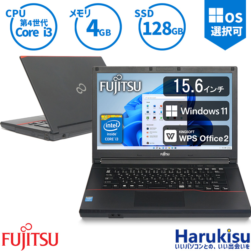 使い勝手の良い FUJITSU Notebook LIFEBOOK A743 <br>Core i7 8GB 新品