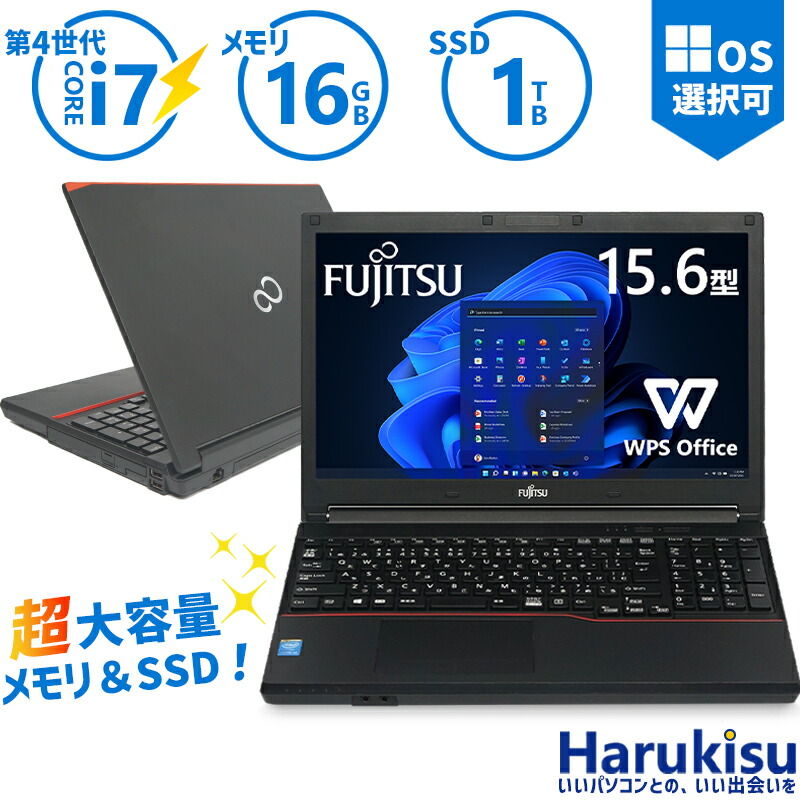 楽天市場】ノートパソコン Windows11 中古 dynabook B65/DN 第8