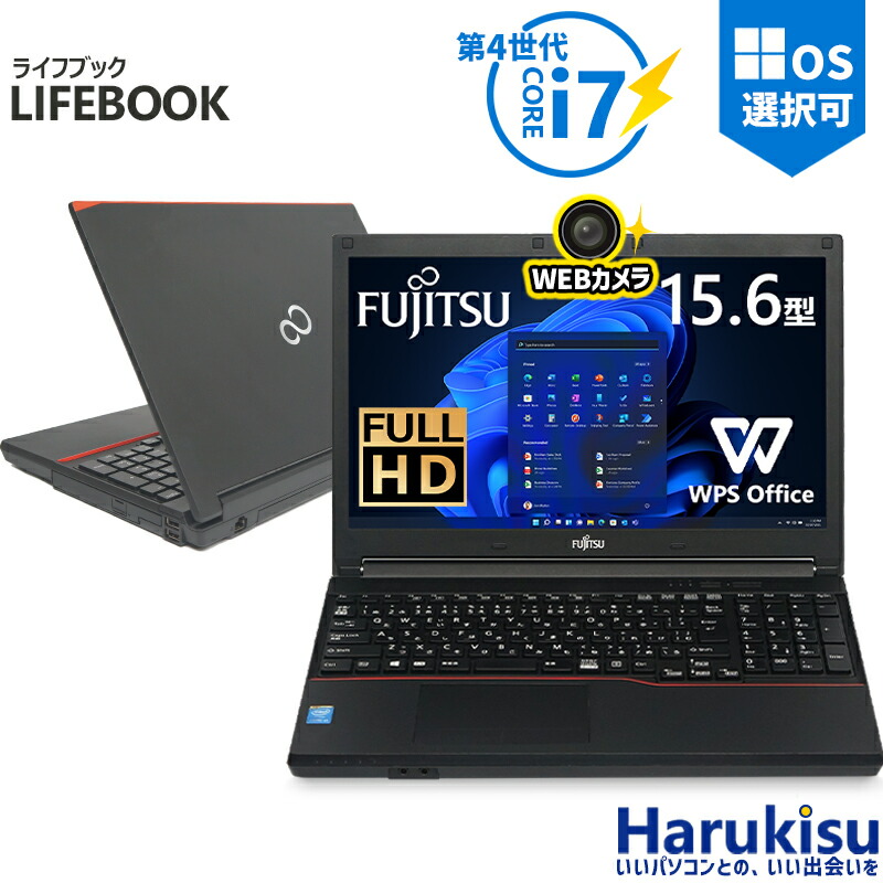 455✨7世代 快適/Core i7/軽量/爆速SSD✨すぐ使えるノートパソコン 455✨7世代 快適/Core i7/軽量/爆速SSD✨すぐ使えるノート