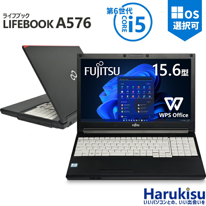 富士通ノートパソコンA577/P i5第7世代OS.Office 富士通 LIFEBOOK A577/P 中古 ノートパソコン Office Win10 or