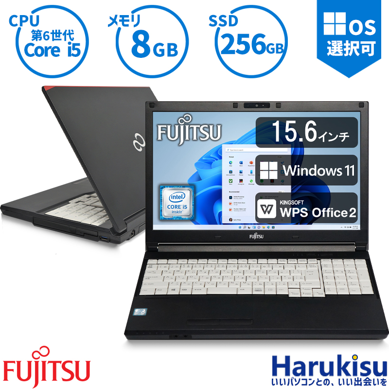 コスパ最強 第6世代 富士通 FUJITSU LIFEBOOK A576 新品SSD:256GB Core