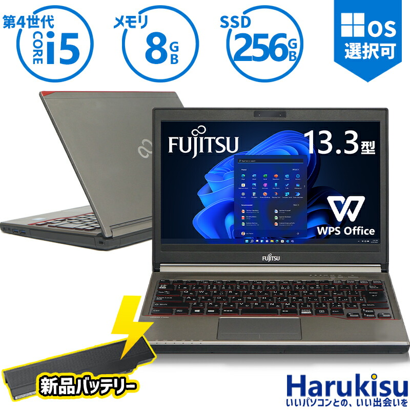 楽天市場】【☆最大100%ﾎﾟｲﾝﾄ】高性能 富士通 FUJITSU LIFEBOOK A577