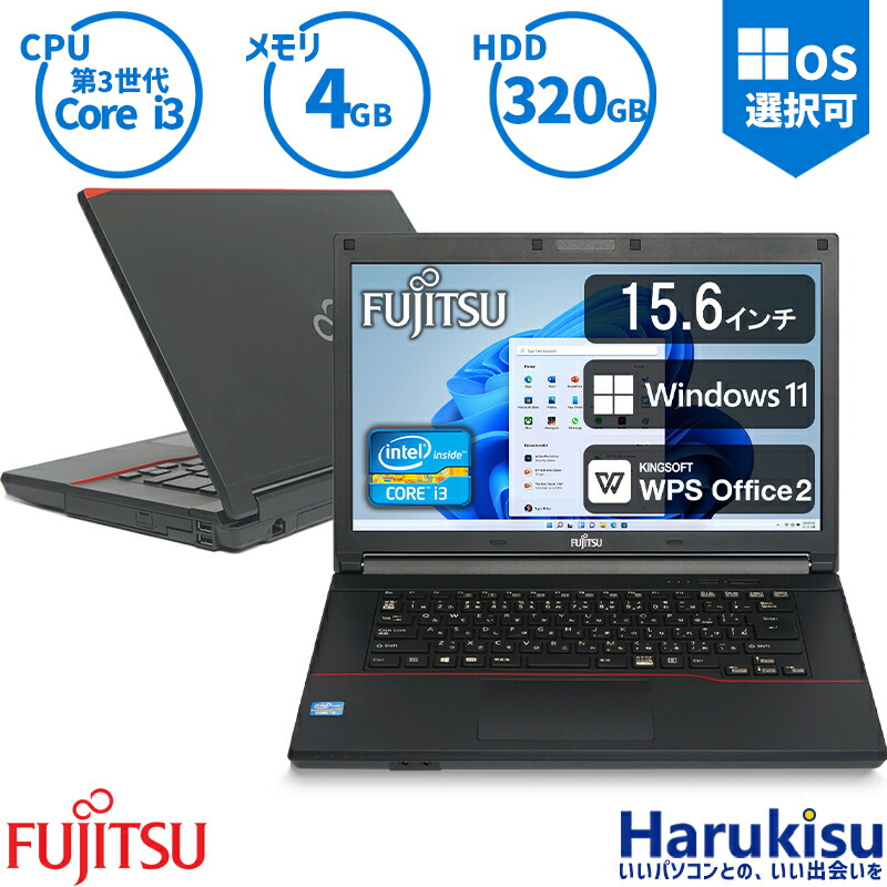 楽天市場】【☆最大100%ﾎﾟｲﾝﾄ】大画面ビジネスモデル Lenovo ThinkPad