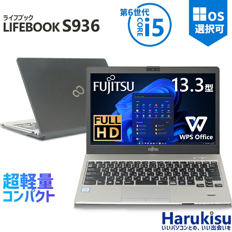 楽天市場】【5のつく日!5%OFF!】DELL Latitude E7250/第5世代