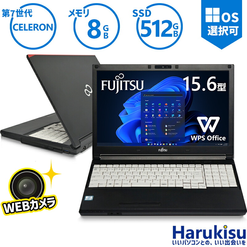 【★最大100%ﾎﾟｲﾝﾄ】【内蔵カメラ×テンキー】高性能 富士通 FUJITSU LIFEBOOK A577 第7世代 Celeron SSD:512GB メモリ:8GB DVD テンキー搭載 15.6インチ 大画面 無線LAN Office付 HDMI VGA 中古 パソコン 中古PC 中古ノートパソコン Windows11 Windows10 22,792円