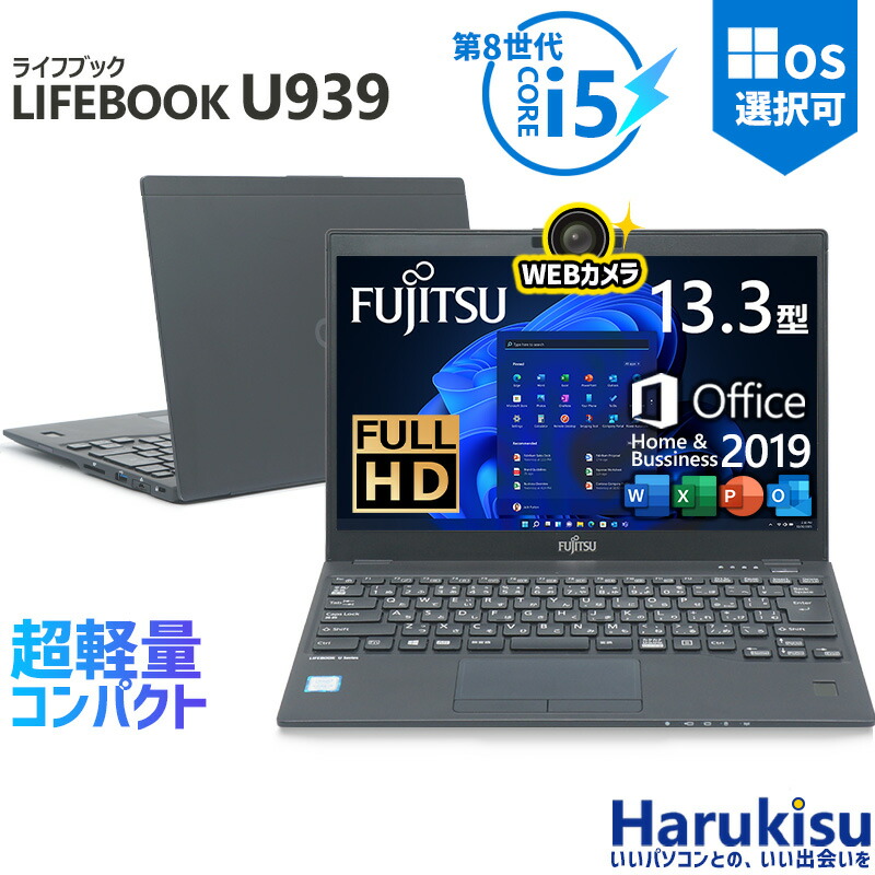 楽天市場】Windows10 Pro 64bit NEC VersaPro VK25TL-H (PC