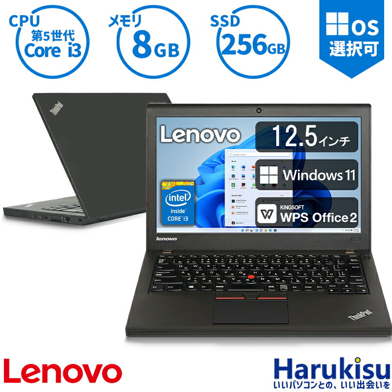 Lenovo 高性能i5＆美品✨SSD搭載✨設定済ノートパソコン Amazon.co.jp: Lenovo ノートパソコン パソコン IdeaPad Slim3