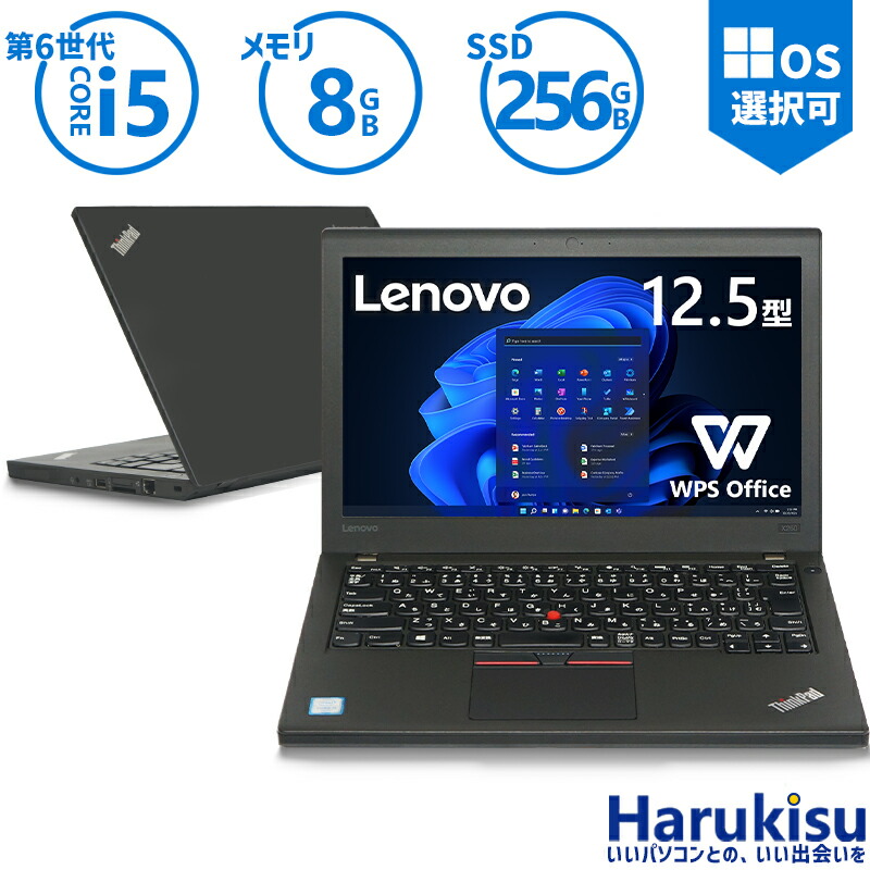 Lenovo ThinkPad X260　6世代 i5　8GB　SSD256 Amazon.com: Lenovo ThinkPad X260 12.5