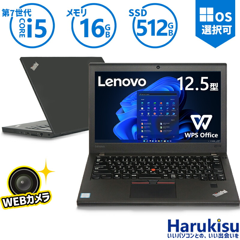 LENOVO 第8世代 i3 メモリ8GB SSD 128GB 15.6インチ 楽天市場】Lenovo ThinkPad L580 15.6インチ 第8世代 Core i5
