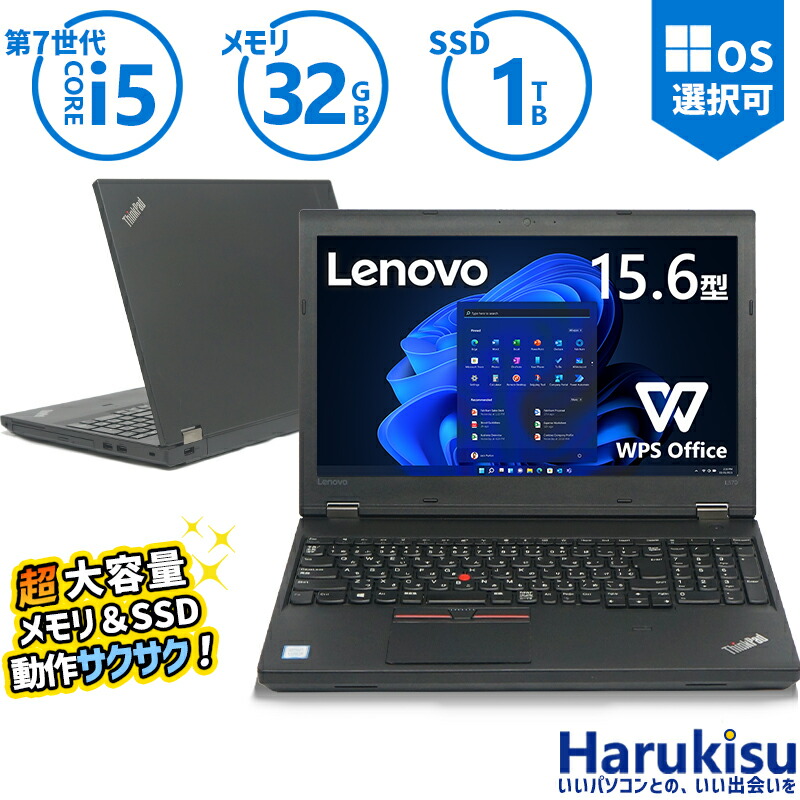 lenovo L580ノートパソコン/i5-8250U/SSD 256GB/無線 Amazon.co.jp: 【整備済み品】Lenovo ThinkPad L580 第8世代