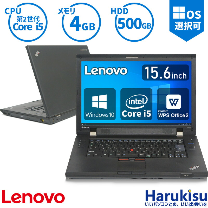 l520-10-i5-4-500.jpg