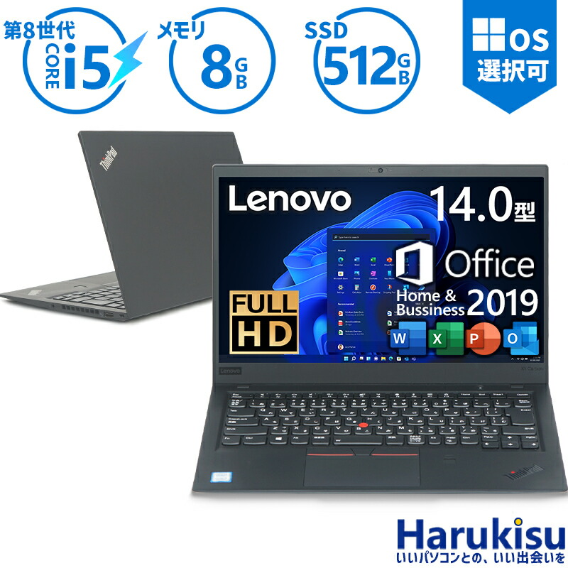 ★破壊的価格★ 2021年製 第11世代Corei5 ThinkPad OO4 ☆破壊的価格☆ 2021年製 第11世代Corei5 ThinkPad OO4 【楽天市場
