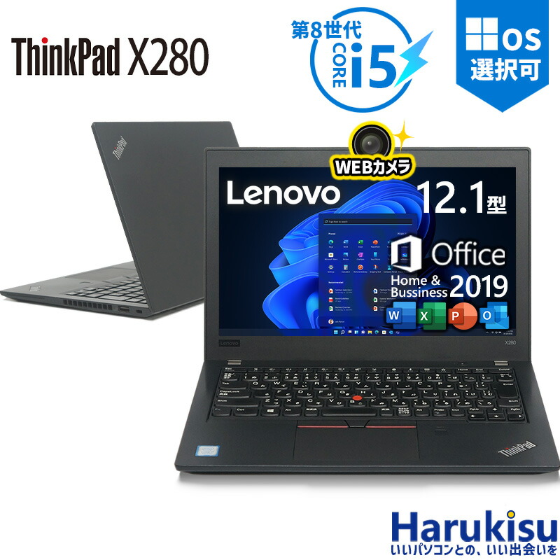 楽天市場】Lenovo ThinkPad L590 15.6インチ 第8世代 Core i5 メモリ