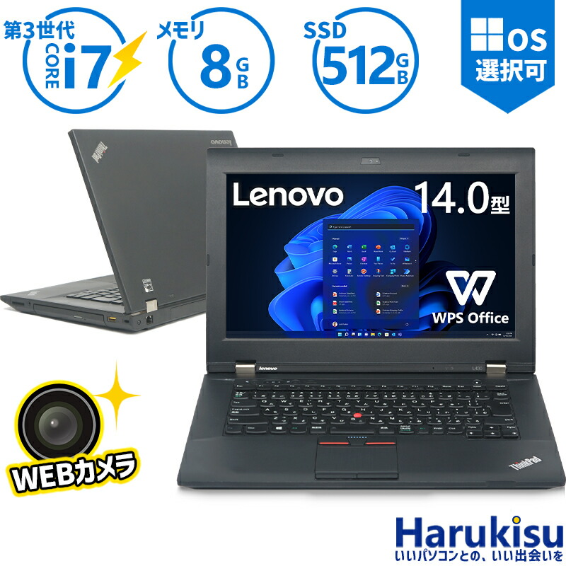 楽天市場】【☆最大100%ﾎﾟｲﾝﾄ】Lenovo ThinkPad X220 軽量 Core i5