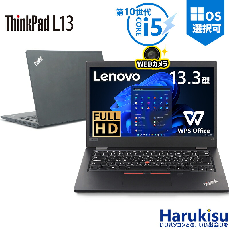 l13-i5-10th-main.jpg