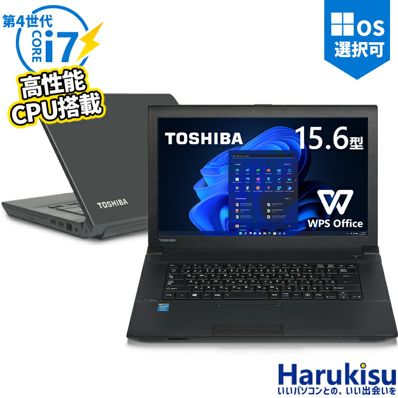b554-i7-4th-main.jpg