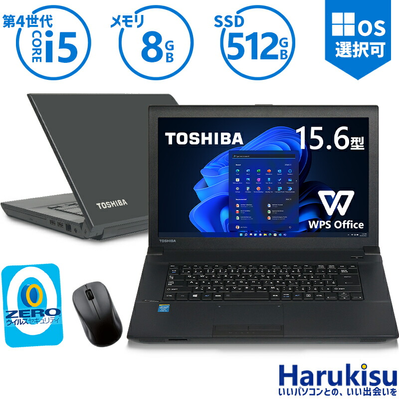 楽天市場】ノートパソコン 中古パソコン 安い ノートPC 軽量