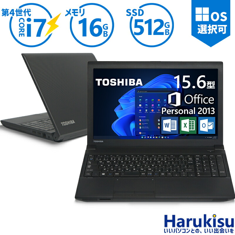 VersaPro 高性能i7搭載 Office メモリ16GB SSD512GB たのめーる】NEC VersaPro VKV47/G-J タイプVG 14.0型 Core i7