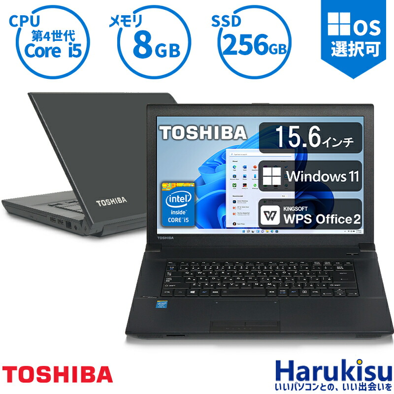 NEC - NEC VRT25F-5 Corei5 ﾒﾓﾘ8GB SSD256GB s-l400.jpg