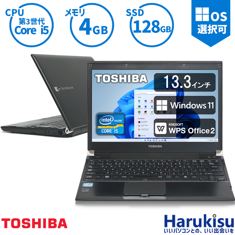 楽天市場】【0のつく日!10%OFF!】東芝 TOSHIBA dynabook R734